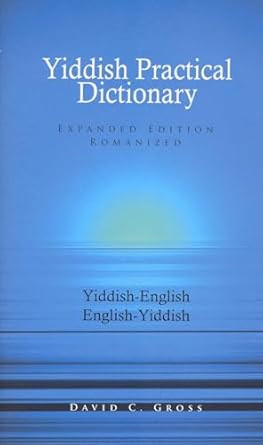 English-Yiddish Yiddish-English Dictionary