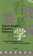 Chinese-English Frequency Dictionary