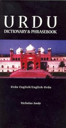 Urdu-English/English-Urdu Dictionary & Phrasebook