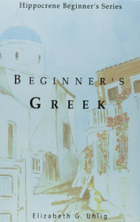 Beginner's Greek