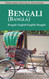 Bengali (Bangla)-English/English-Bengali (Bangla) Practical