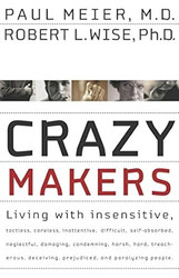 Crazy Makers