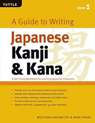 A Guide to Writing Japanese Kanji & Kana: