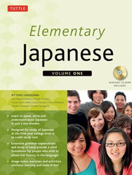 Elementary Japanese Vol 1