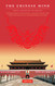 The Chinese Mind The Chinese Mind