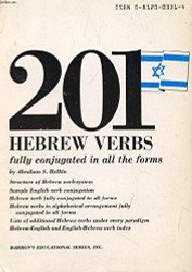 201 Hebrew Verbs Fully Conjugated in All the Tenses