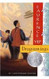 Holt McDougal Library: Dragonwings