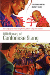 A Dictionary Of Cantonese Slang