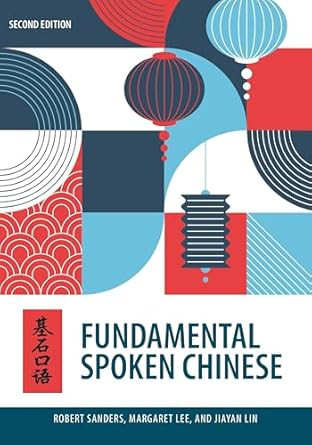 Fundamental Spoken Chinese: Second Edition
