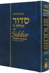 Siddur Annotated English Compact Edition 4x6
