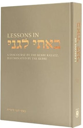 Lessons In Basi Legani