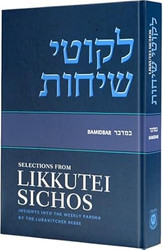 Commentary & Views On Weekly Torah Portion By Lubavitcher Rebbe