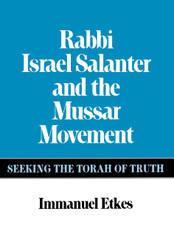 Rabbi Israel Salanter and the Mussar Movement
