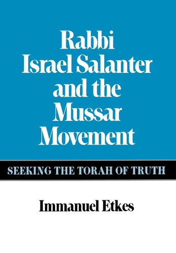 Rabbi Israel Salanter and the Mussar Movement