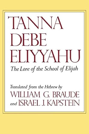 Tanna Debe Eliyyahu