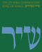 The JPS Bible Commentary