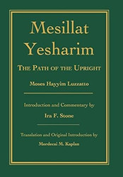 Mesillat Yesharim