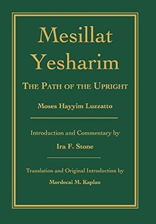 Mesillat Yesharim