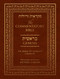 The Commentators' Bible
