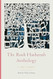 The Rosh Hashanah Anthology