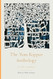 The Yom Kippur Anthology