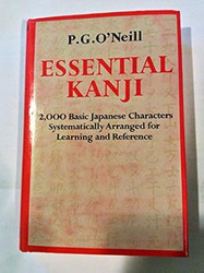 Essential Kanji
