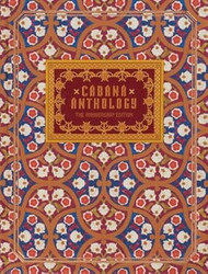 Cabana Anthology: The Anniversary Edition