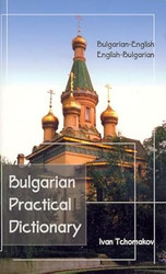 Bulgarian-English English-Bulgarian Practical Dictionary