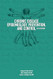 Chronic Disease Epidemiology Prevention and Control