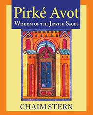 Pirke Avot: Wisdom of the Jewish Sages