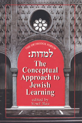 Lomdus: The Conceptual Approach to Jewish Learning
