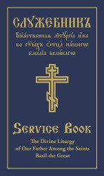 The Divine Liturgy of Our Father Among the Saints Basil the