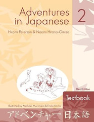 Adventures in Japanese 2 Textbook