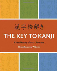 The Key To Kanji: A Visual History of 1100 Characters