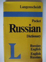 Pocket Russian Dictionary: Russian-English/English-Russian