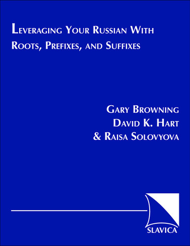Leveraging Your Russian With Roots Prefixes and Suffixes
