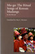 Mu-Ga: The Ritual Songs of the Korean Mudangs