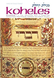 Koheles / Ecclesiastes A New Translation with a Commentary