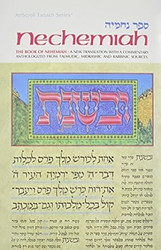 Artscroll: Nechemiah by Rabbi Yosef Rabinowitz