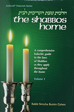 Shabbos Home a Comprehensive Halachic Guide To