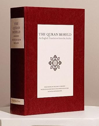 The Quran Beheld The Quran Beheld