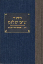 Siddur Sim Shalom