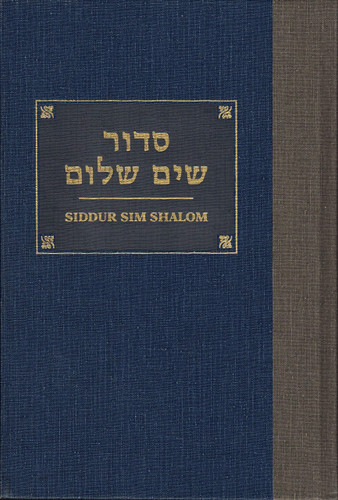 Siddur Sim Shalom