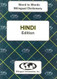 English-Hindi & Hindi-English Word-to-Word Dictionary