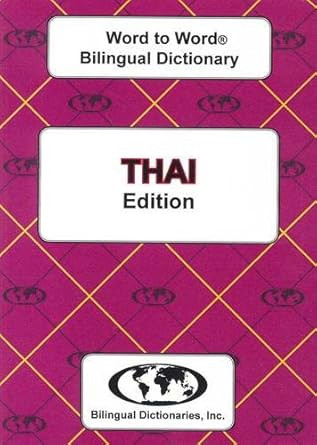 Thai edition Word To Word Bilingual Dictionary