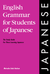 English Grammar for Students of Japanese