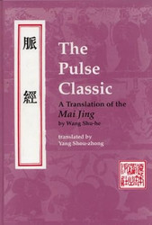 The Pulse Classic