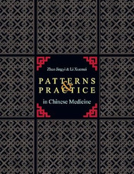 Patterns & Practice in Chinese Medicine