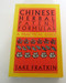 Chinese Herbal Patent Formulas