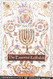 The Essential Kabbalah: The Heart of Jewish Mysticism